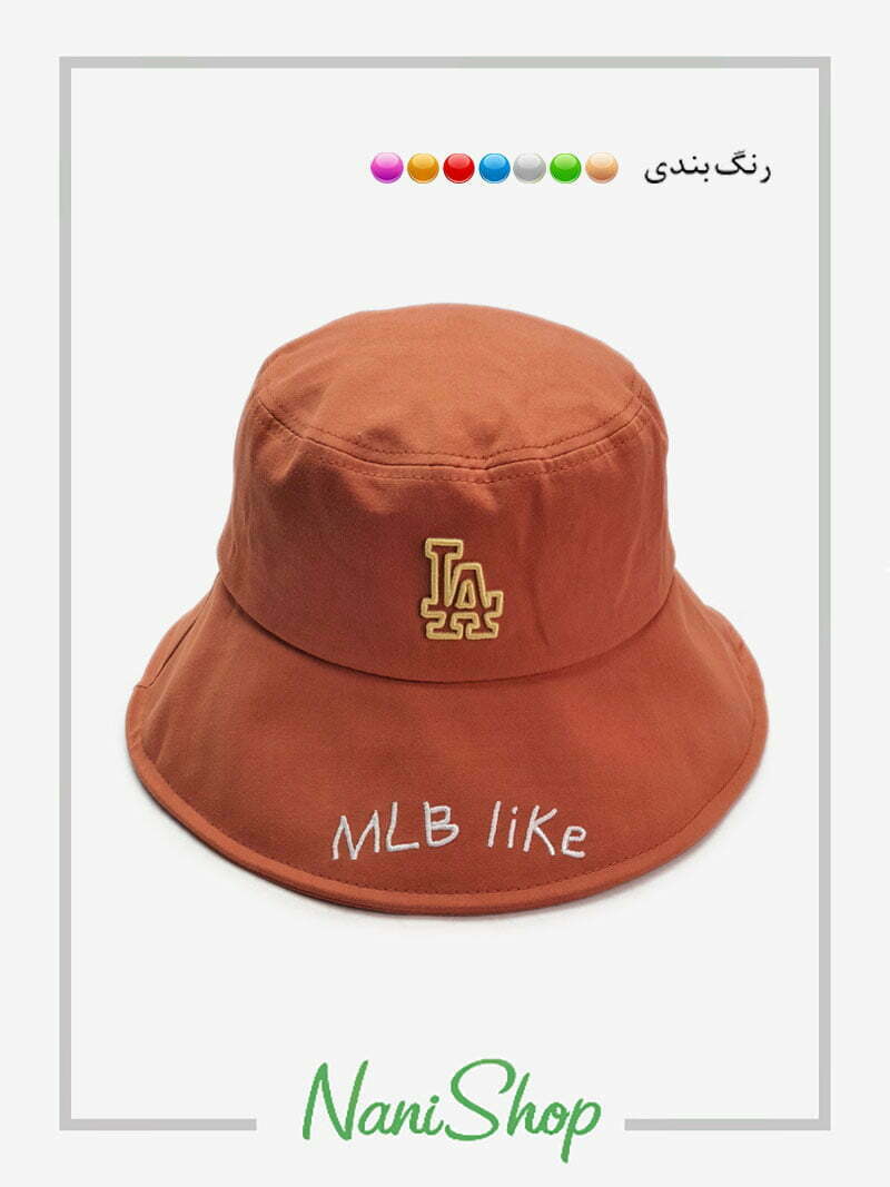 خرید کلاه باکت طرح MLB like