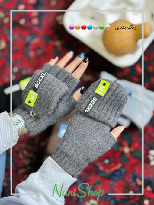 دستکش نیم پنجه بافت شاین دار