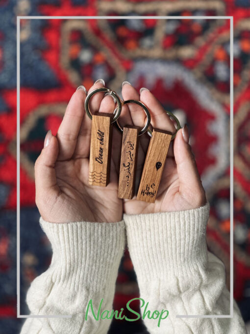 جاکلیدی چوبی طرح دار