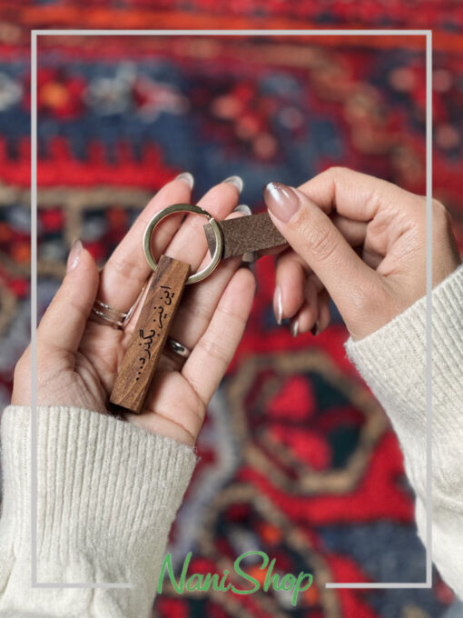 جاکلیدی چوبی طرح دار