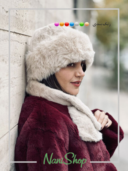 ست شال و کلاه خز وارداتی