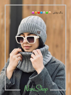 ست شال و کلاه رینگی بافت داخل خز