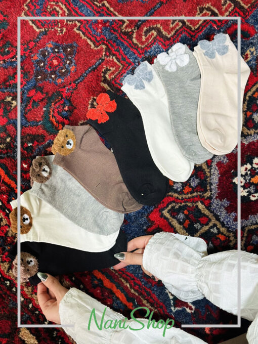 جوراب مچی لبه خرسی