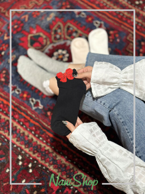 جوراب مچی لبه پاپیونی