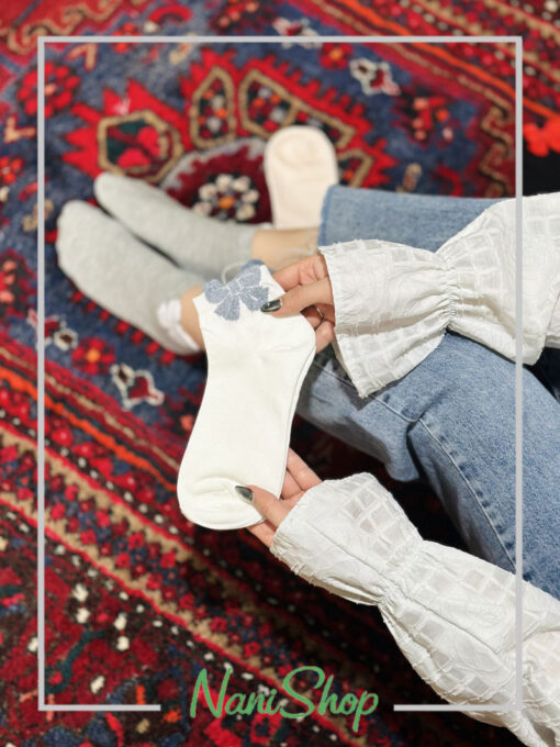 جوراب مچی لبه پاپیونی