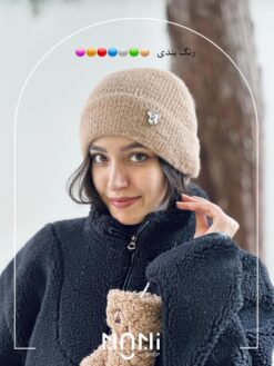 کلاه کشبافت موهری داخل مخمل