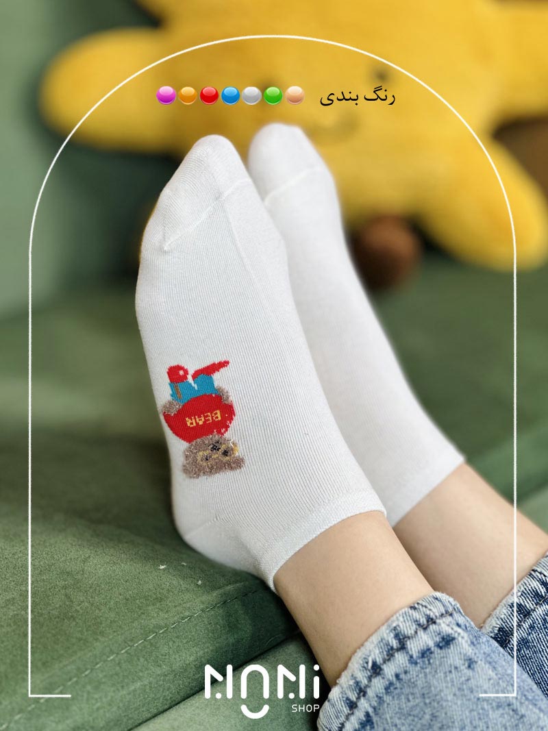 جوراب مچی نخ پنبه طرح بغل تدی