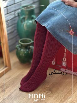 جوراب شلواری نخی گندمی کشی وارداتی
