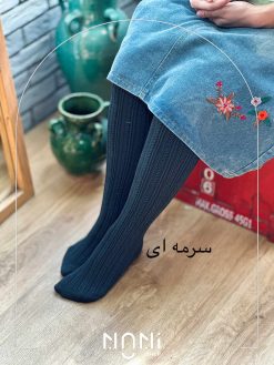 جوراب شلواری نخی گندمی کشی وارداتی