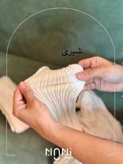 جوراب شلواری نخی گندمی کشی وارداتی